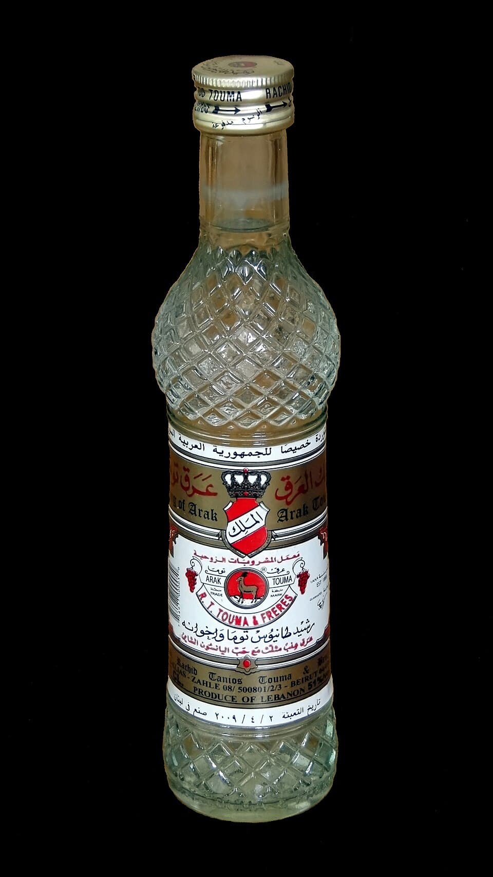 Arak
