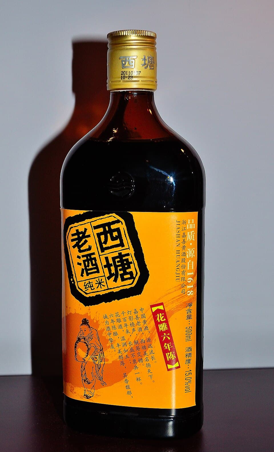 黄酒 (Huángjiǔ) - Yellow Wine