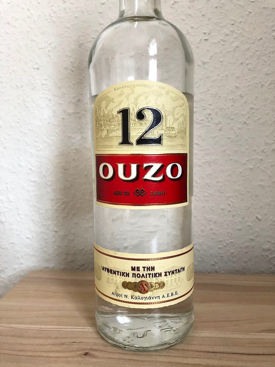 Ούζο (Ouzo)