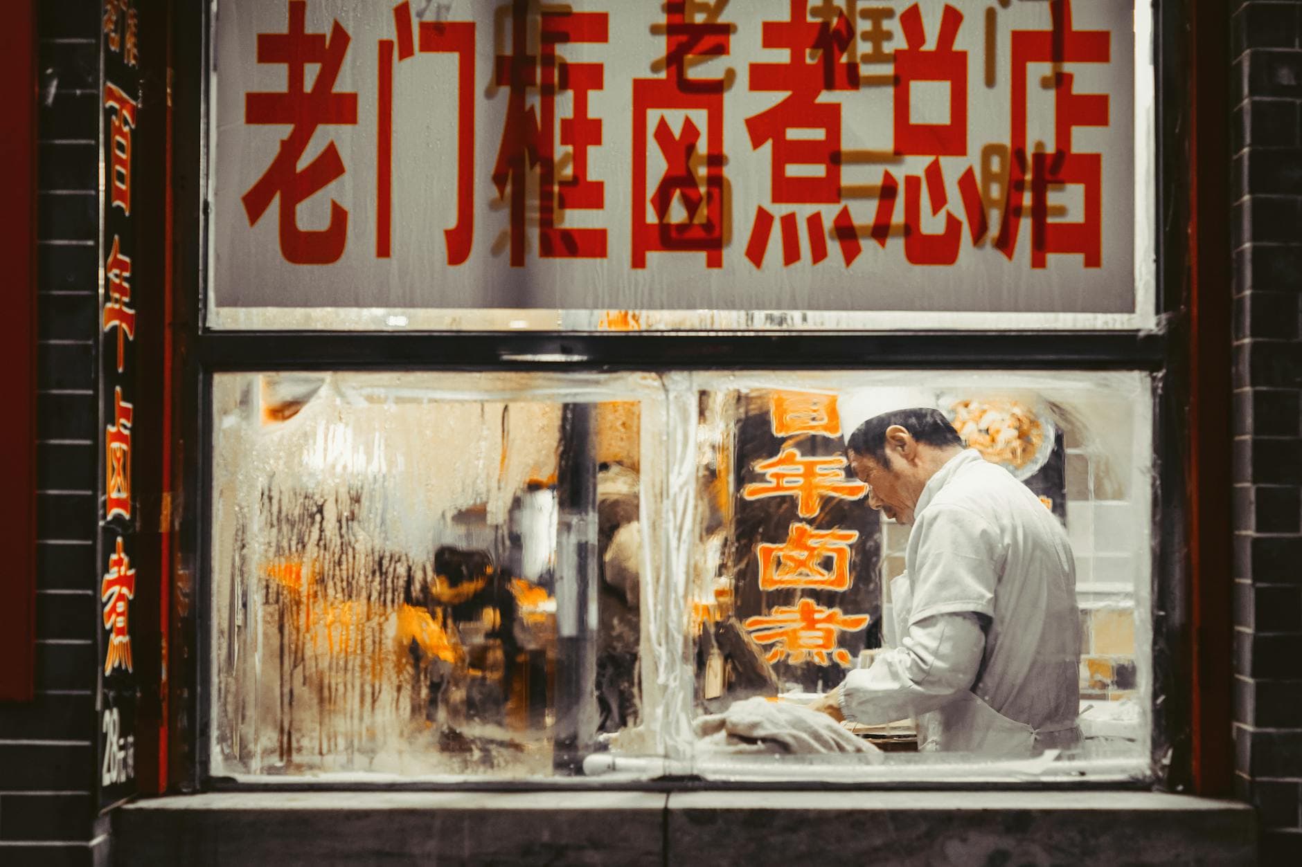 Street Food Favorite