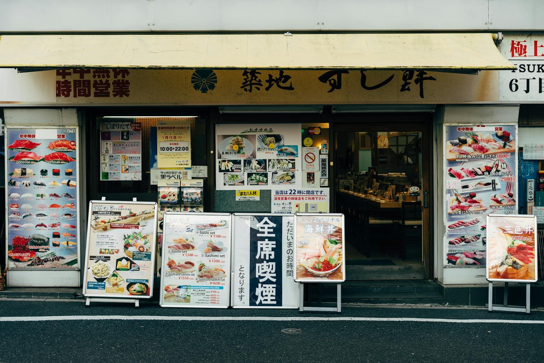 Street Food Favorite