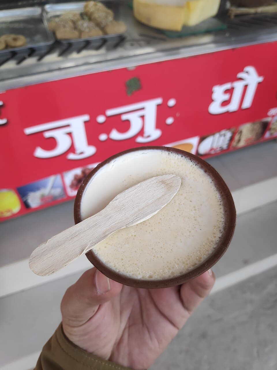 Juju Dhau (King Curd)