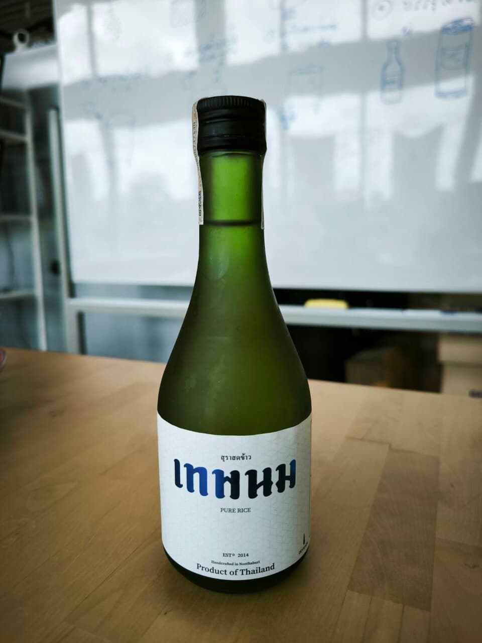 Sato (สาโท)